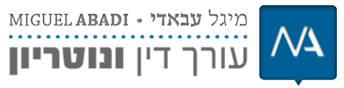 נוטריון, תרגום נוטריוני